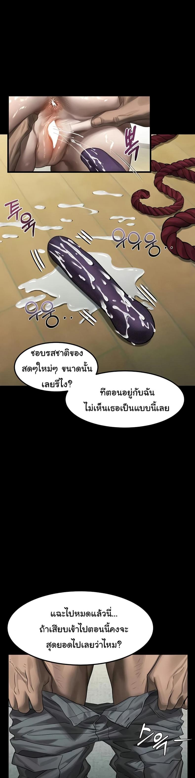 page-20