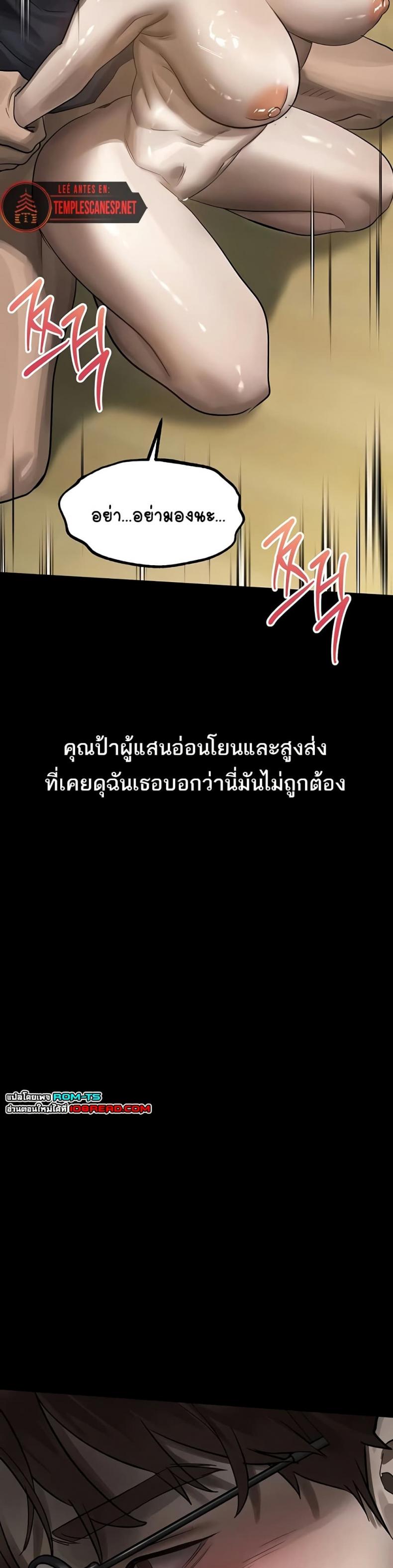 page-45