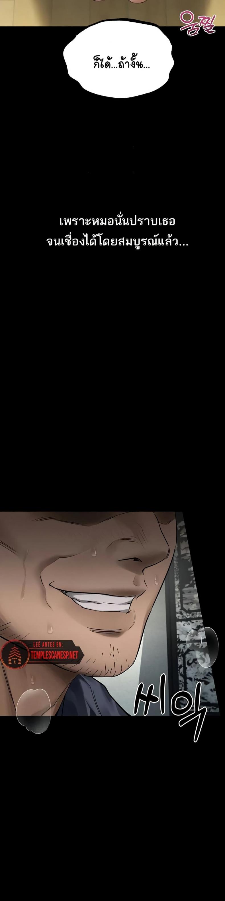 page-38