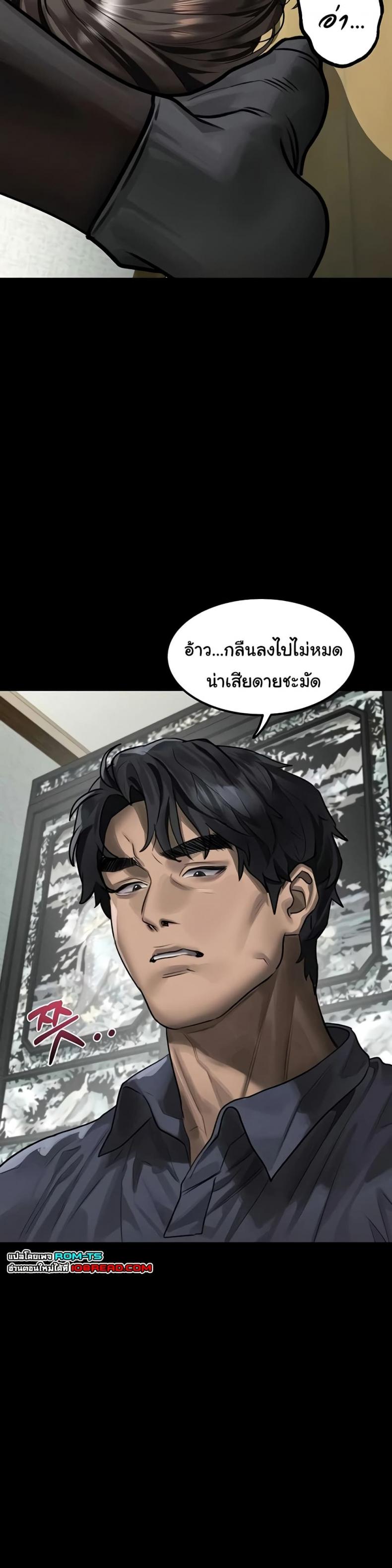 page-17