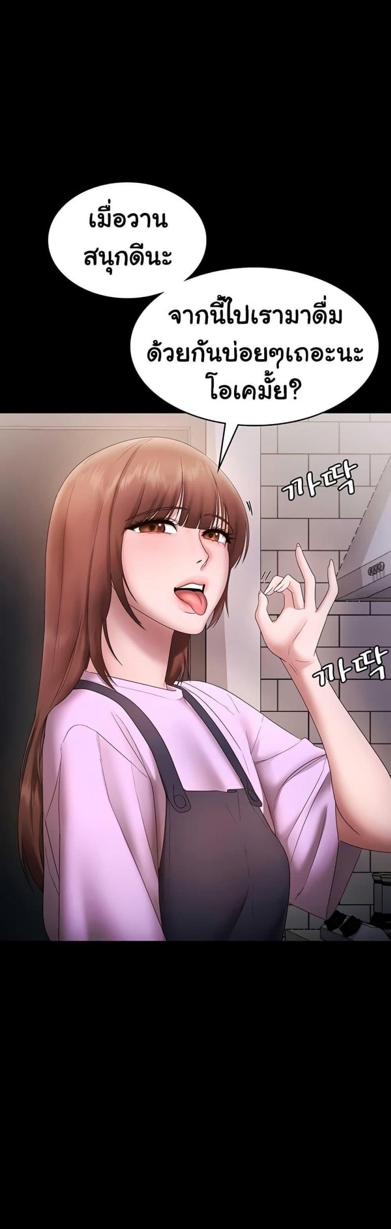 page-59