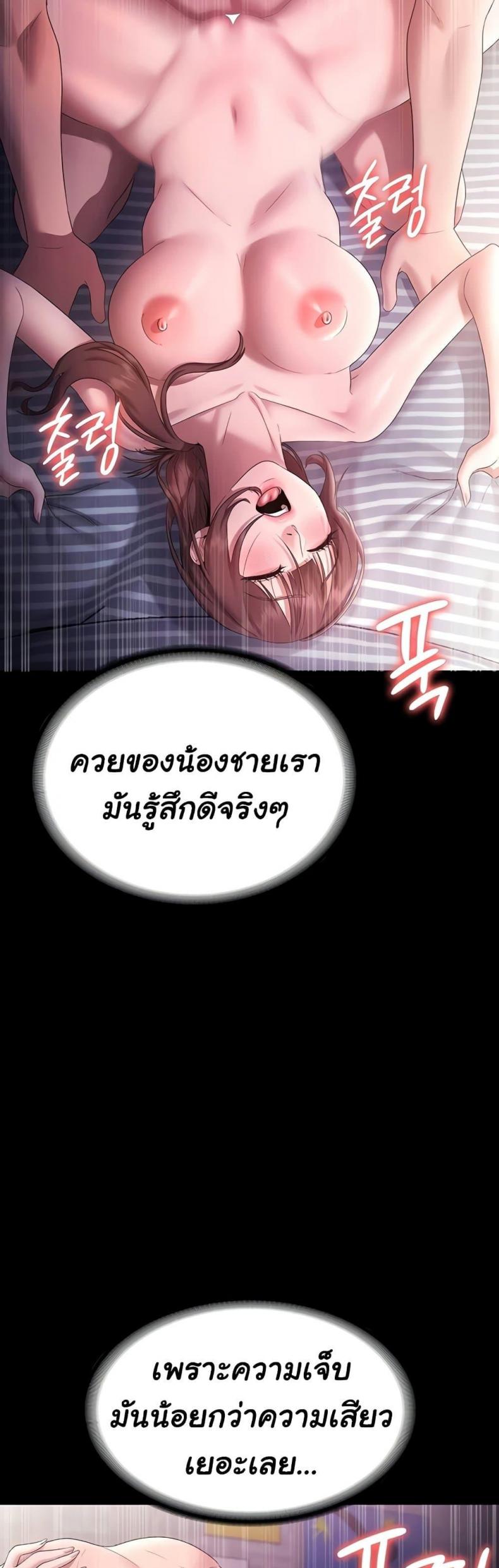 page-40