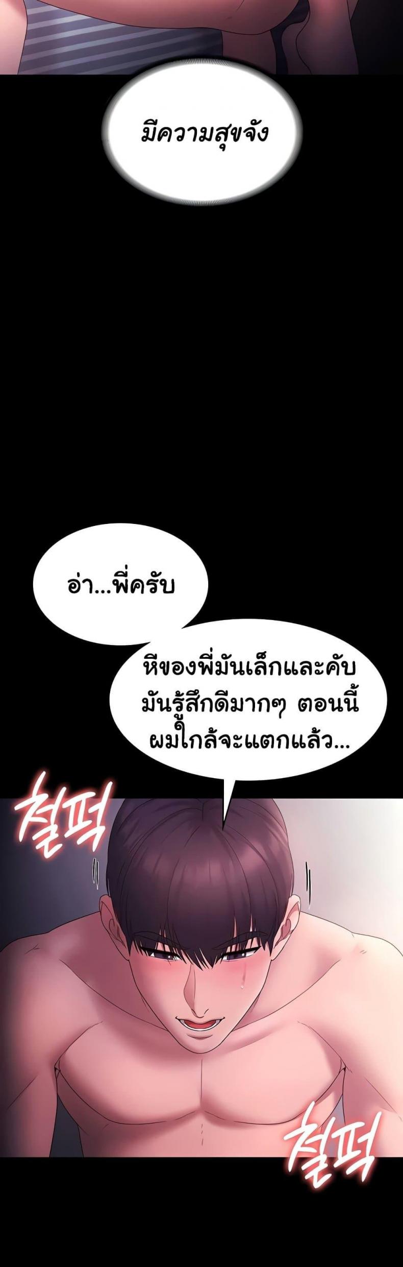 page-44