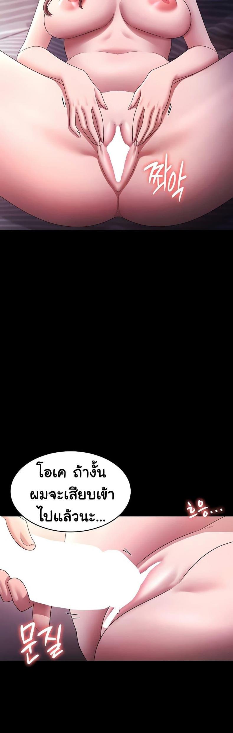 page-31