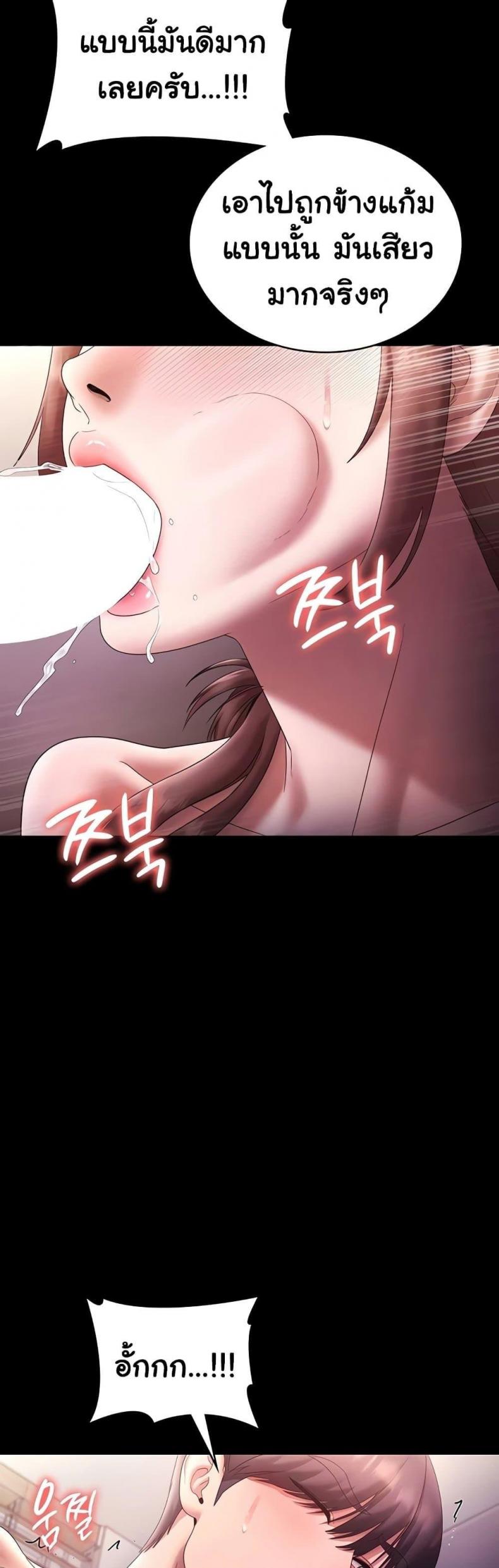 page-16