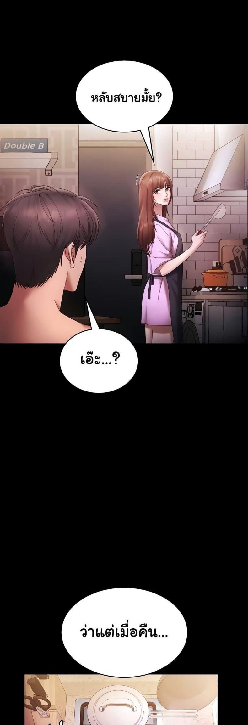 page-57