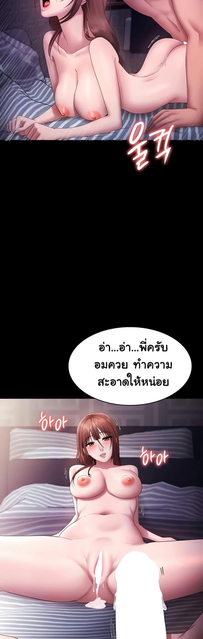 page-54