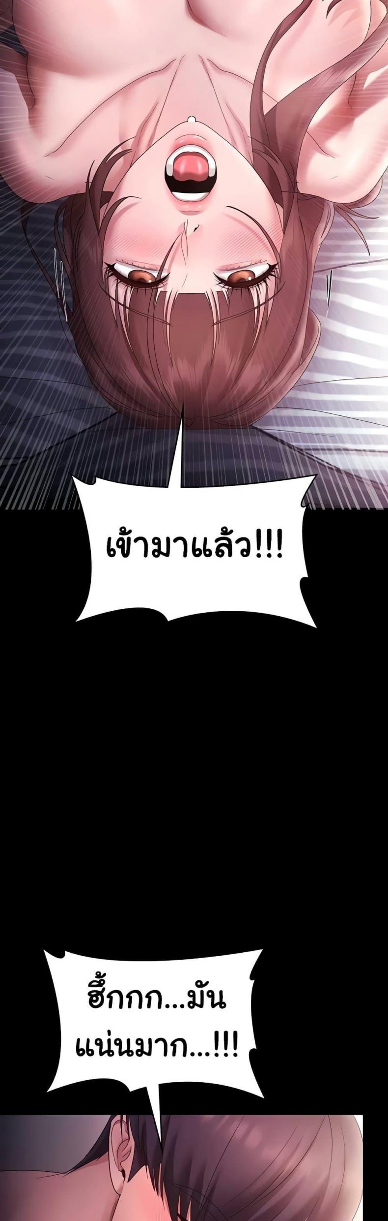 page-34