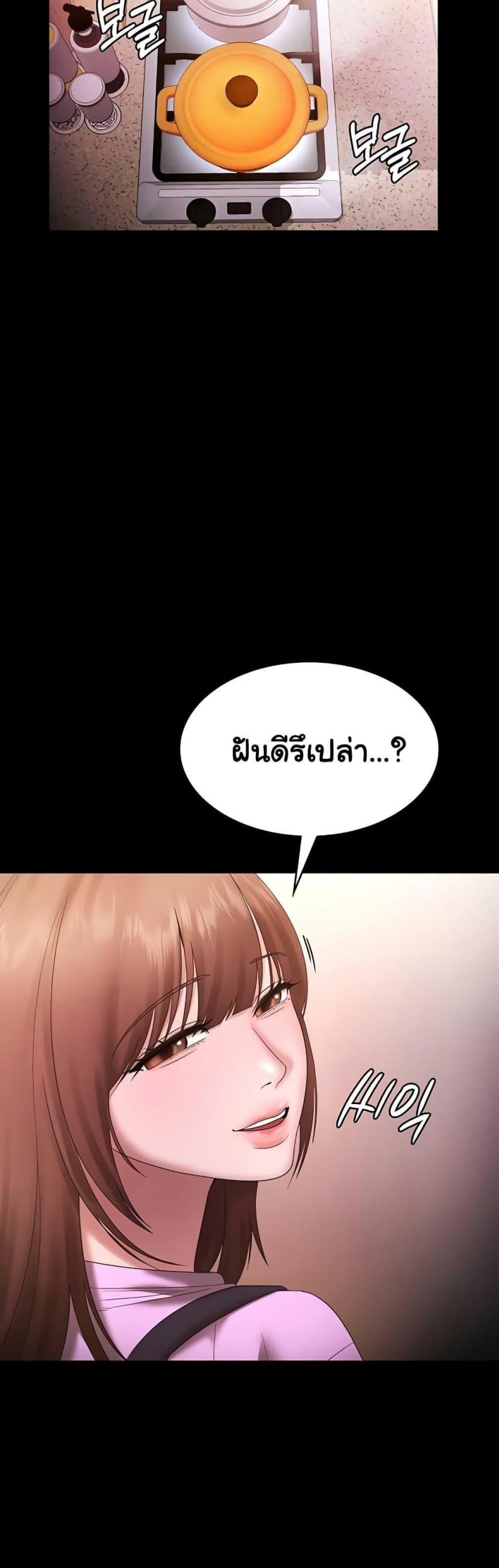 page-58