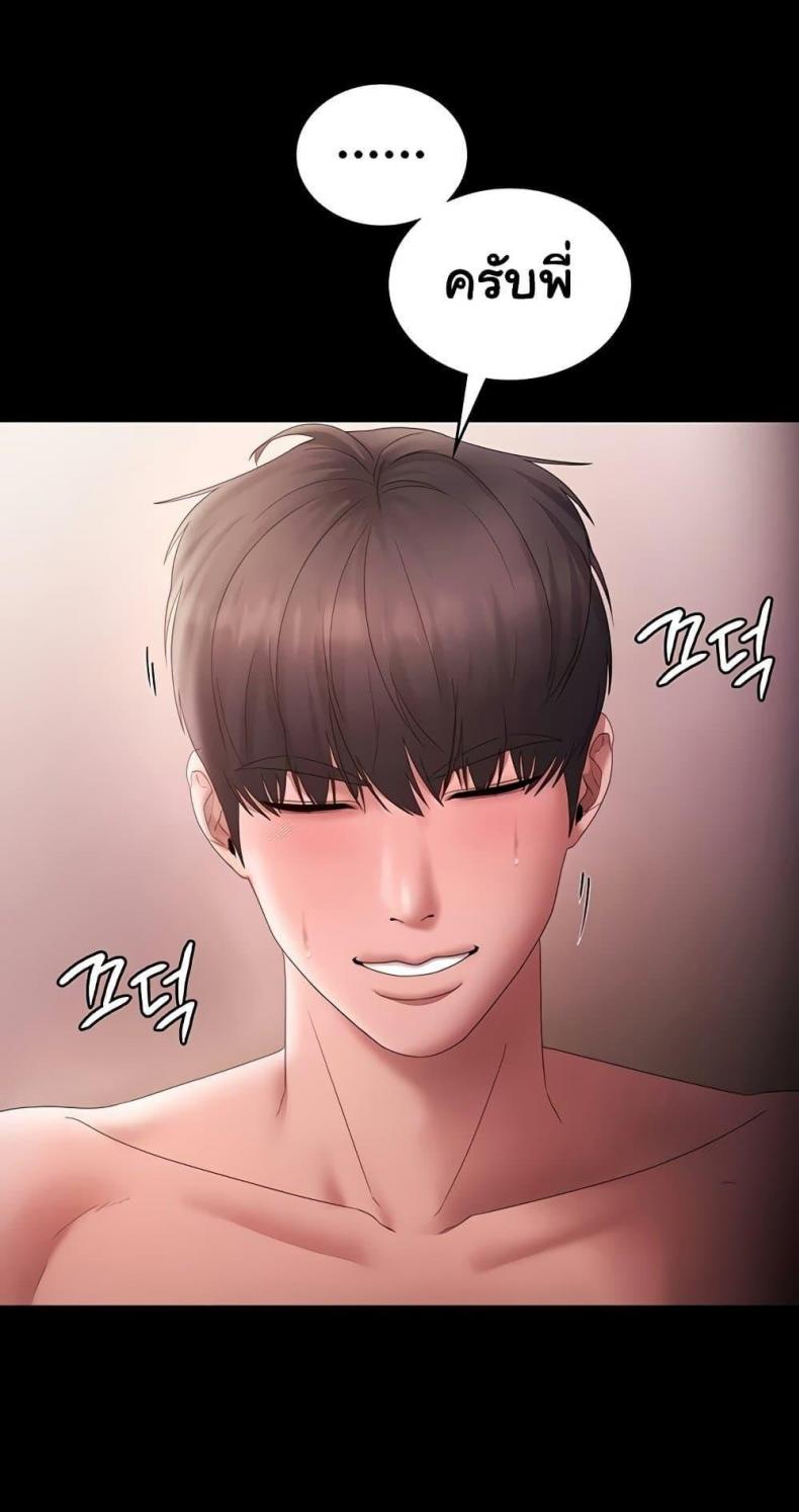 page-60
