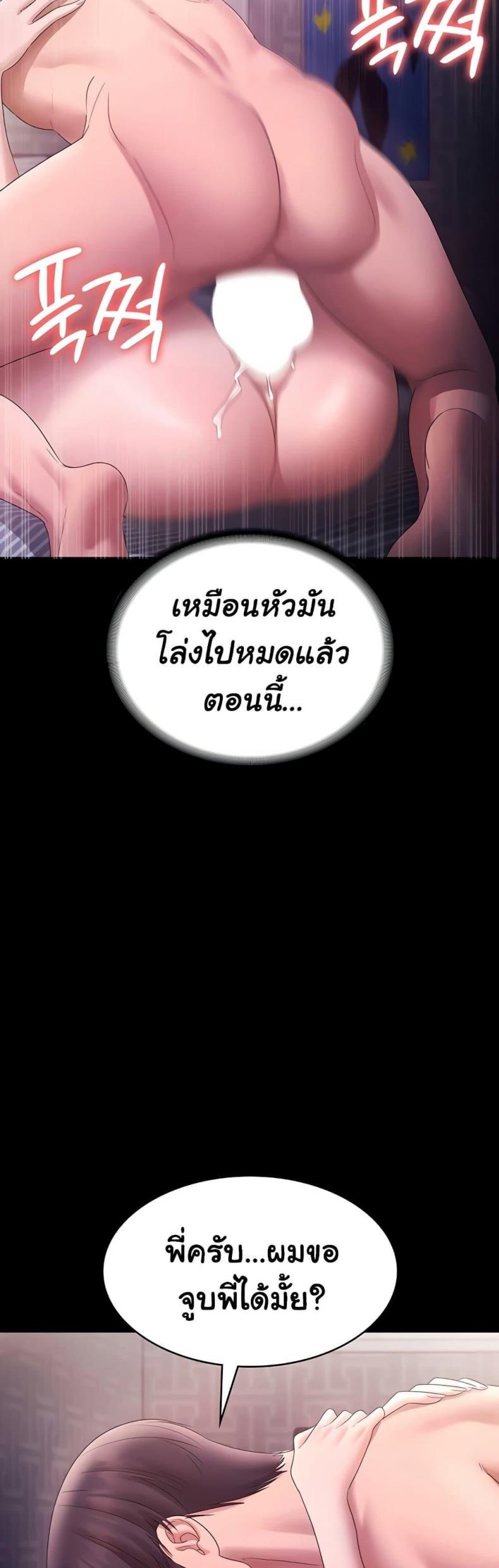 page-41