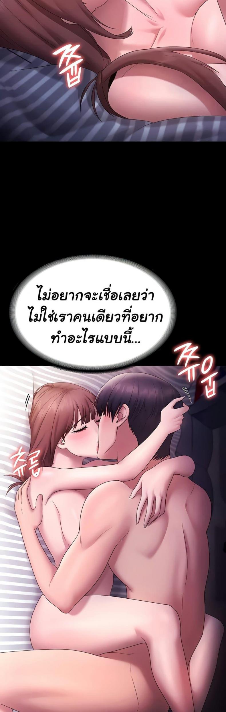 page-43