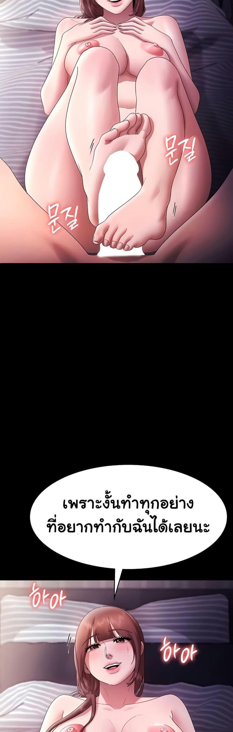 page-30