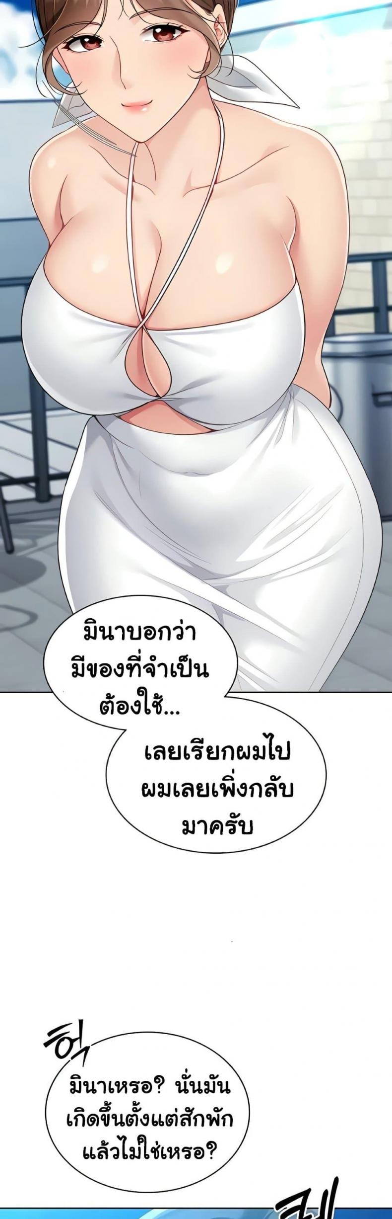 page-56