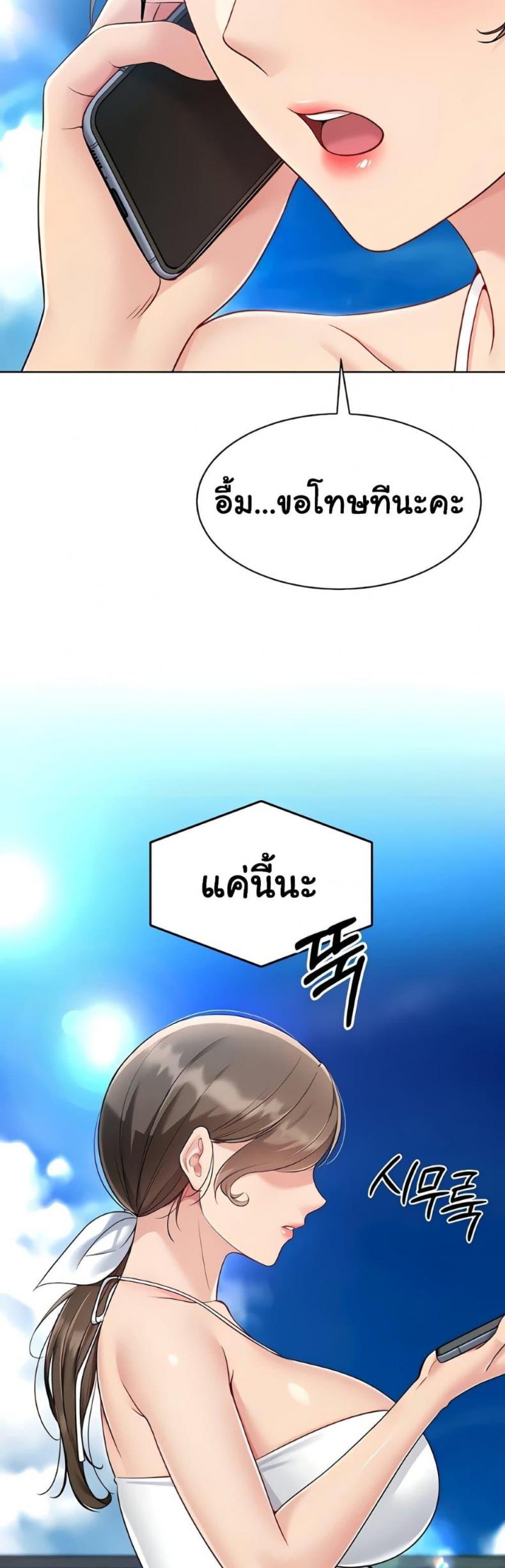 page-53