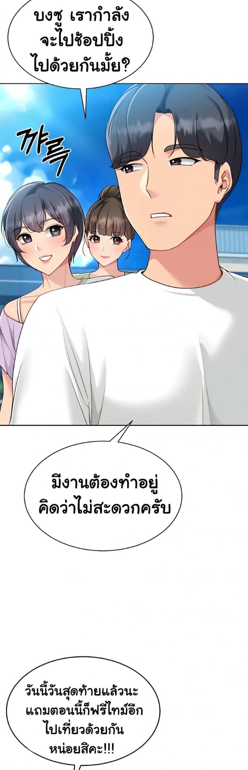 page-46