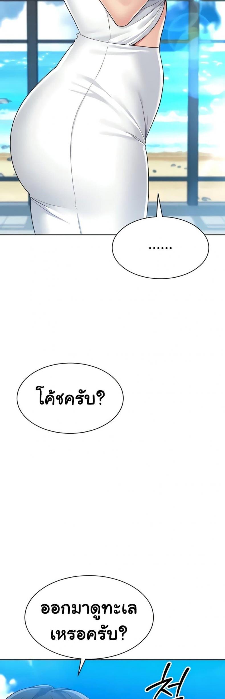 page-54