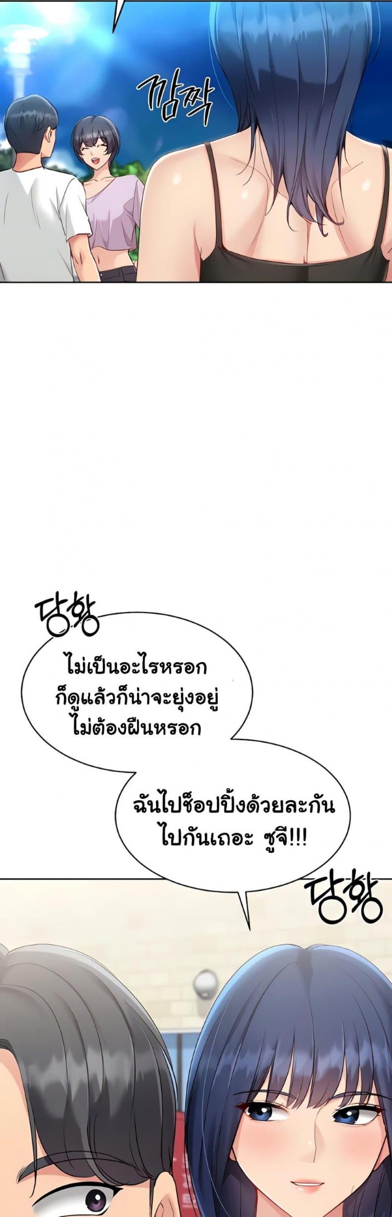 page-47