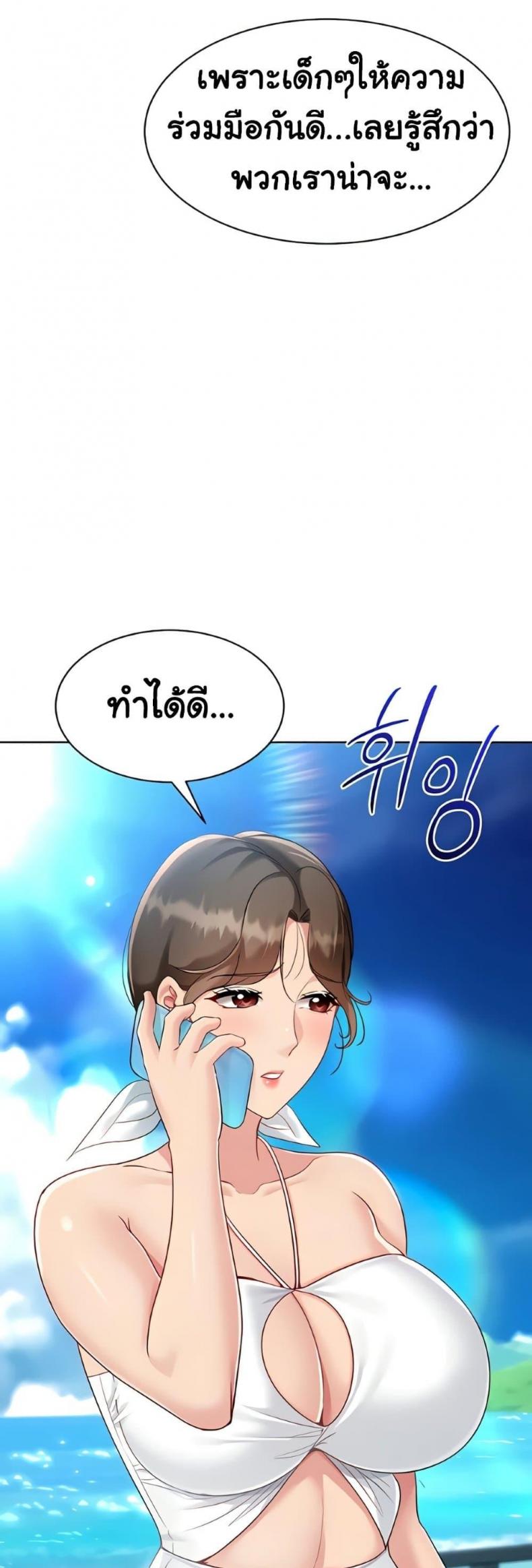 page-51