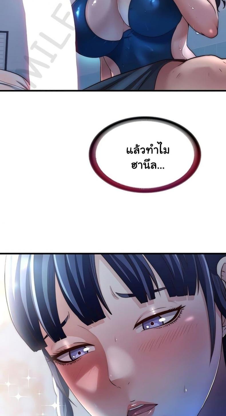 page-59