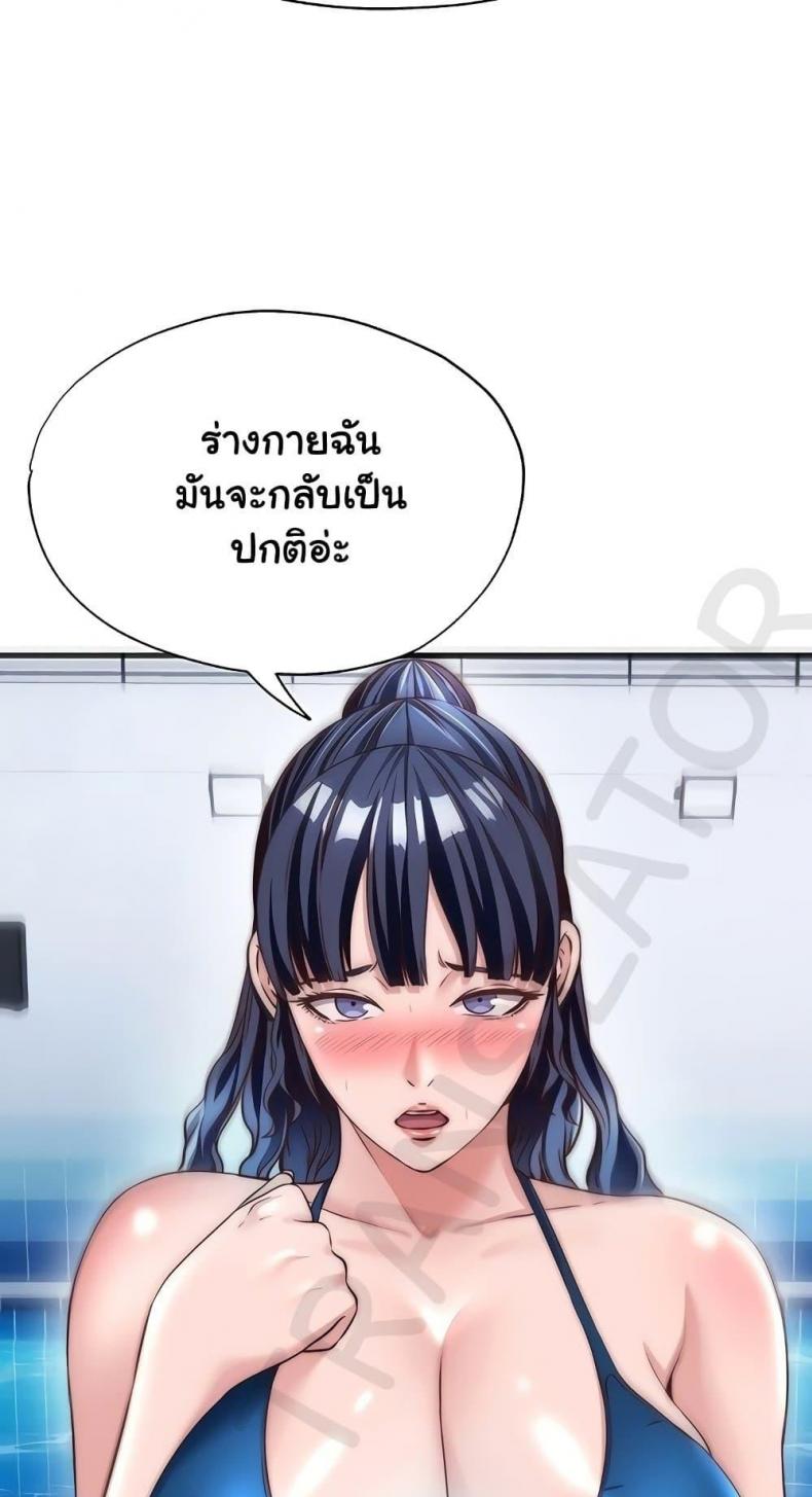 page-28