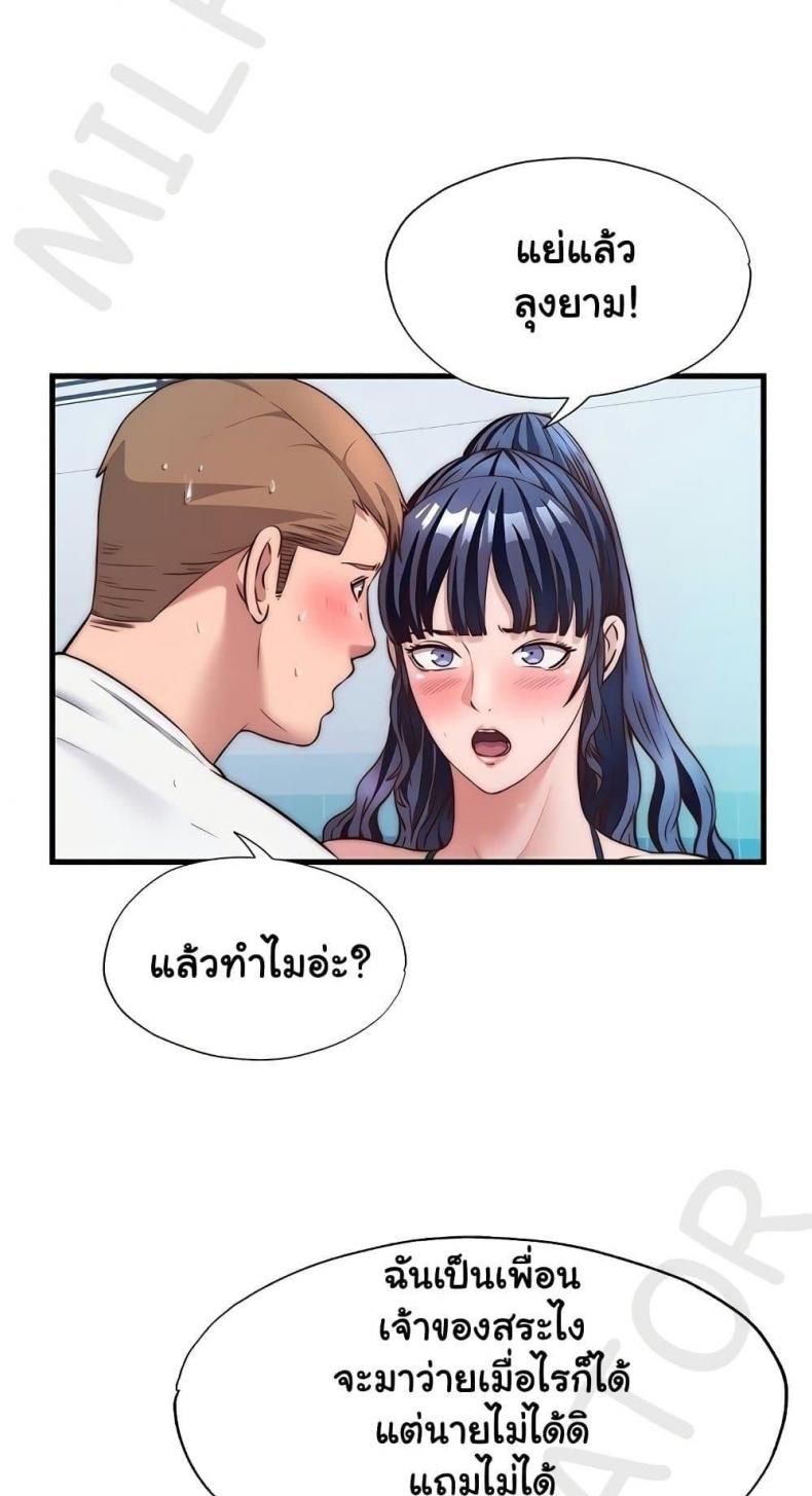 page-31