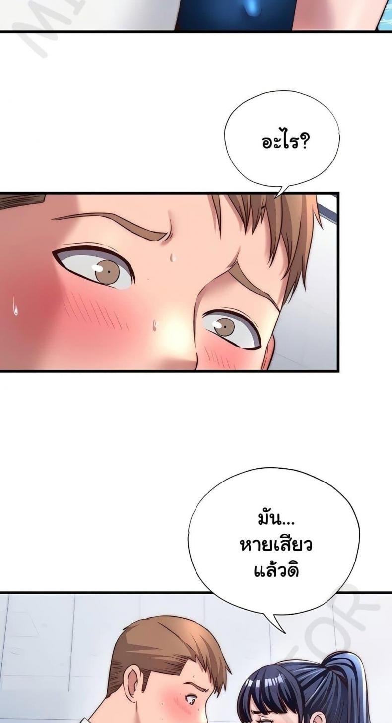 page-21