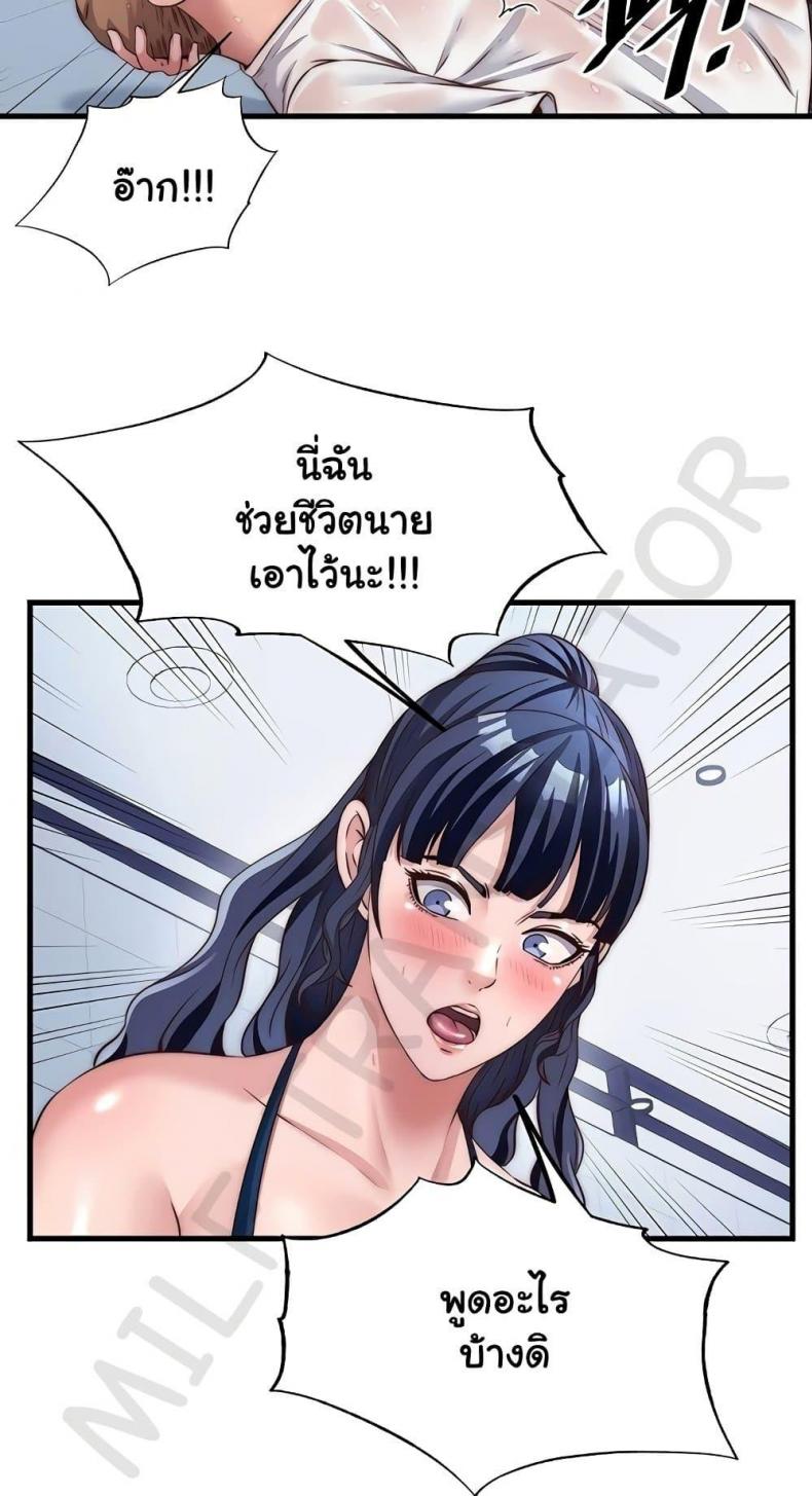 page-52