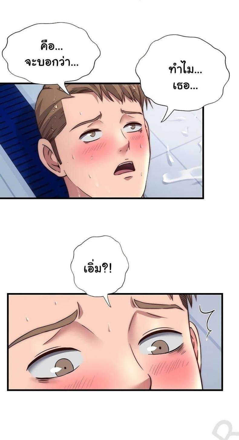page-53