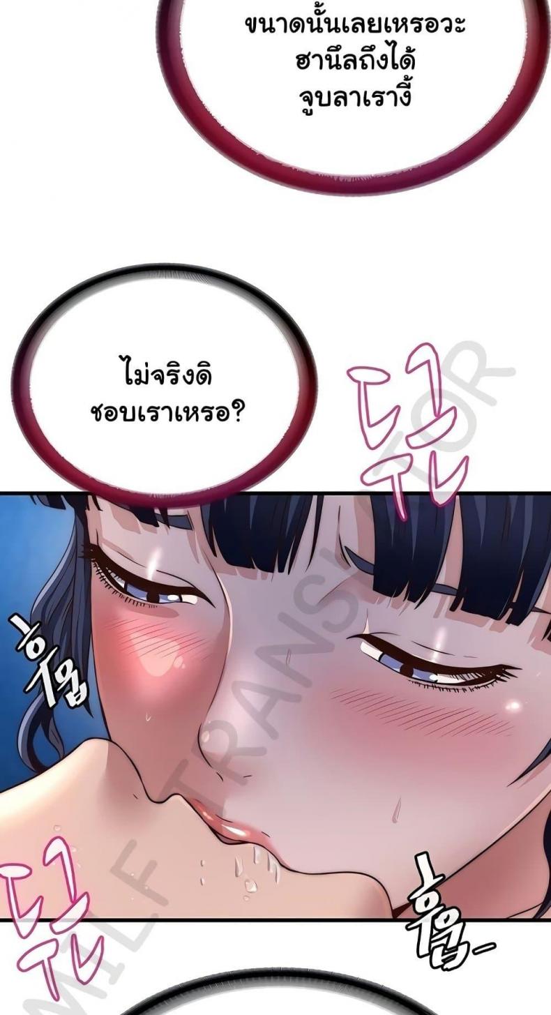 page-49
