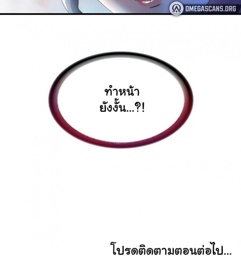 page-60