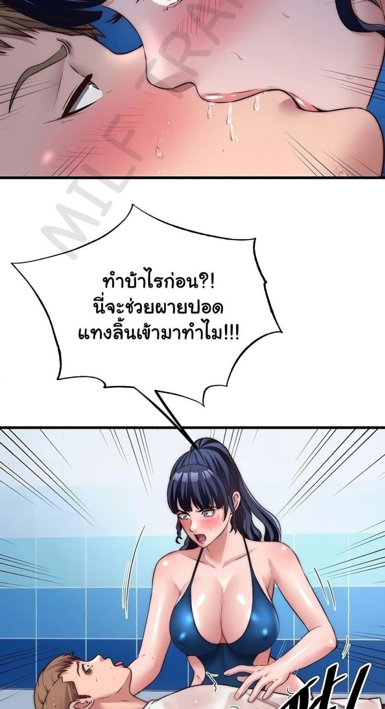 page-51