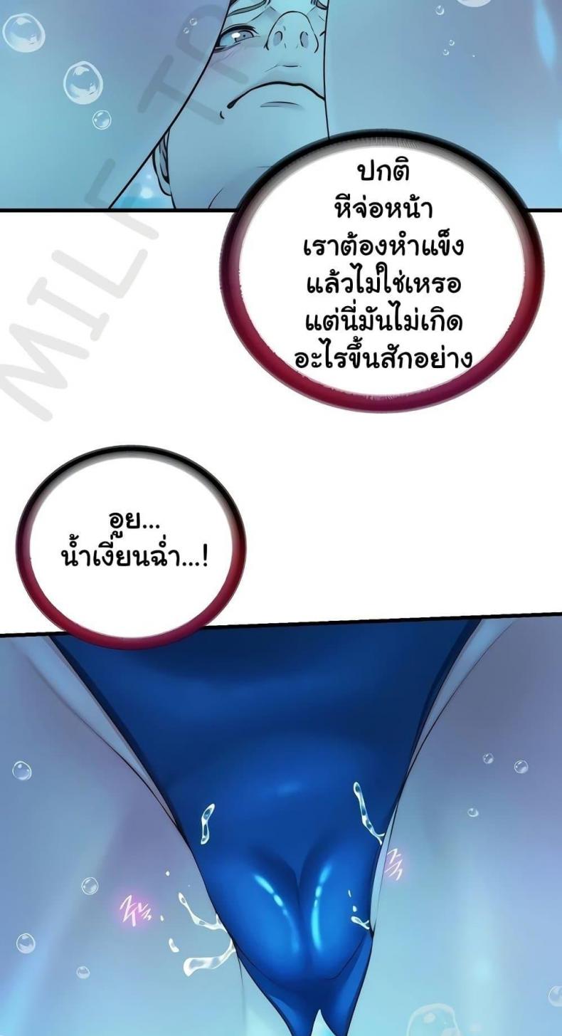 page-38