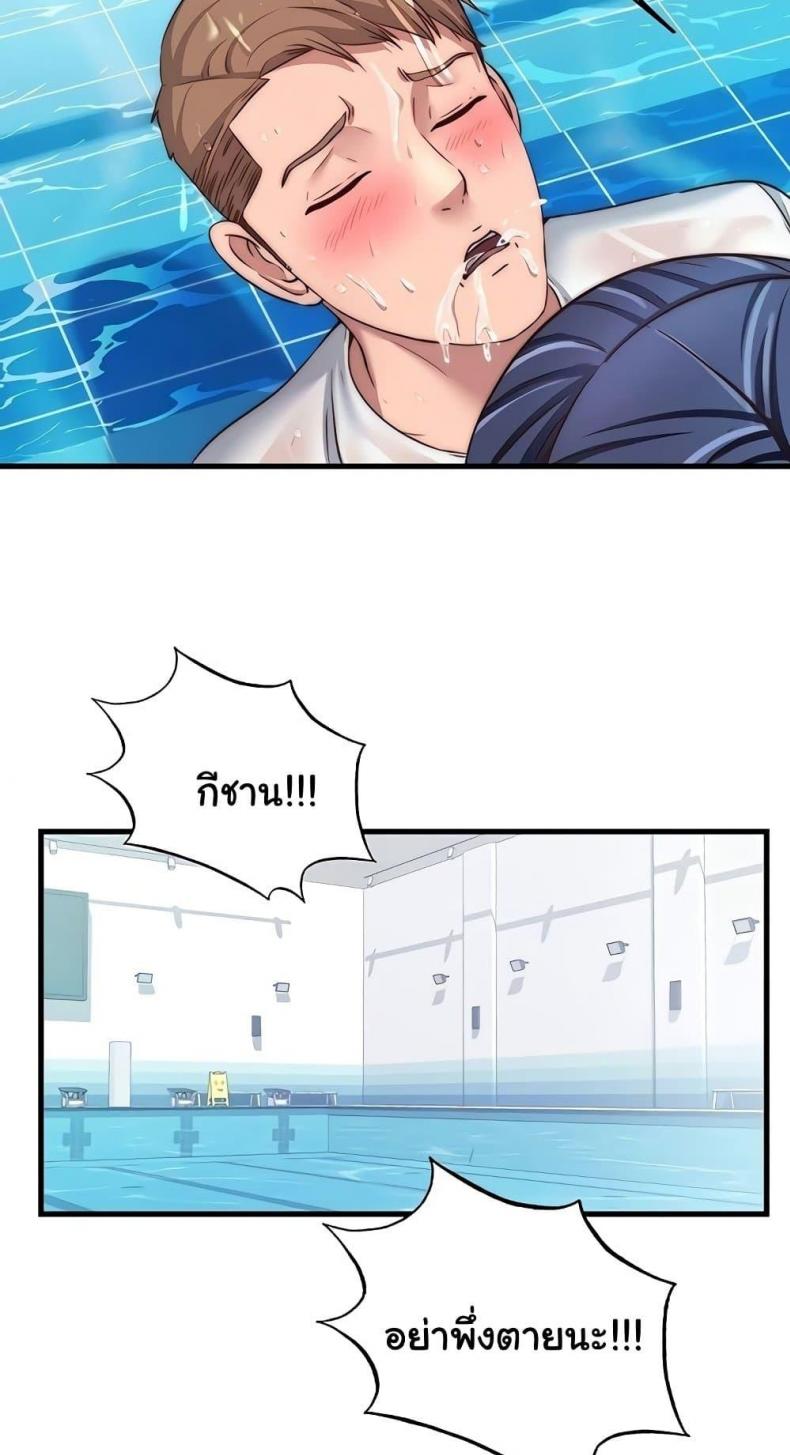 page-43