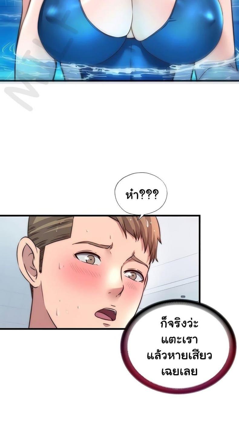 page-29