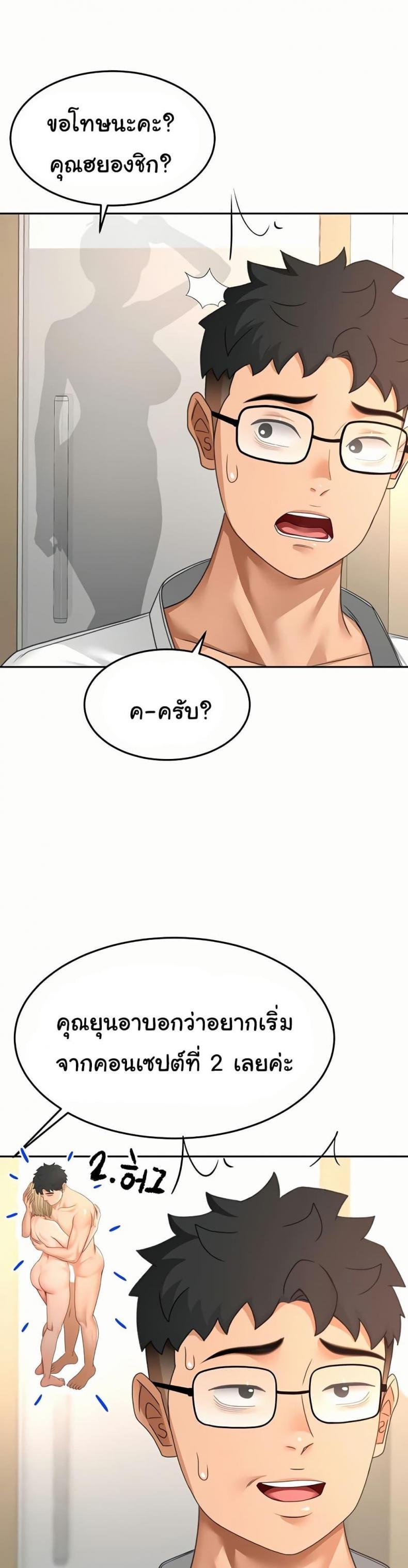 page-10