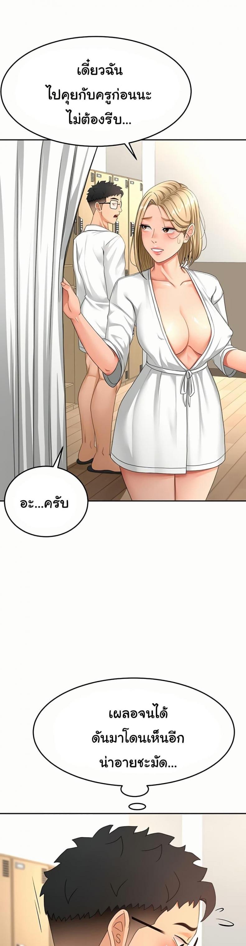 page-8