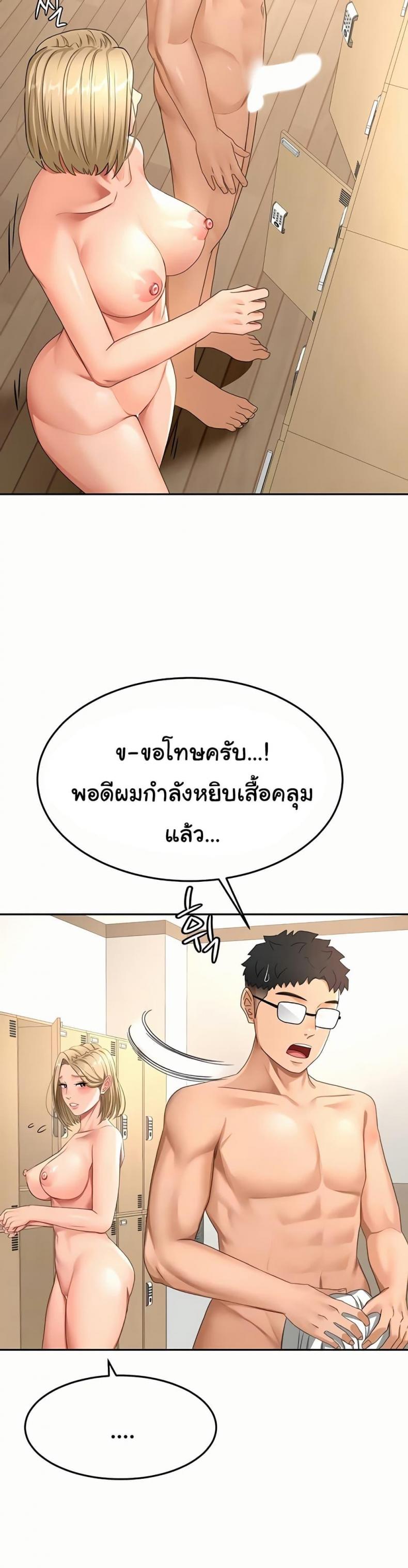 page-6