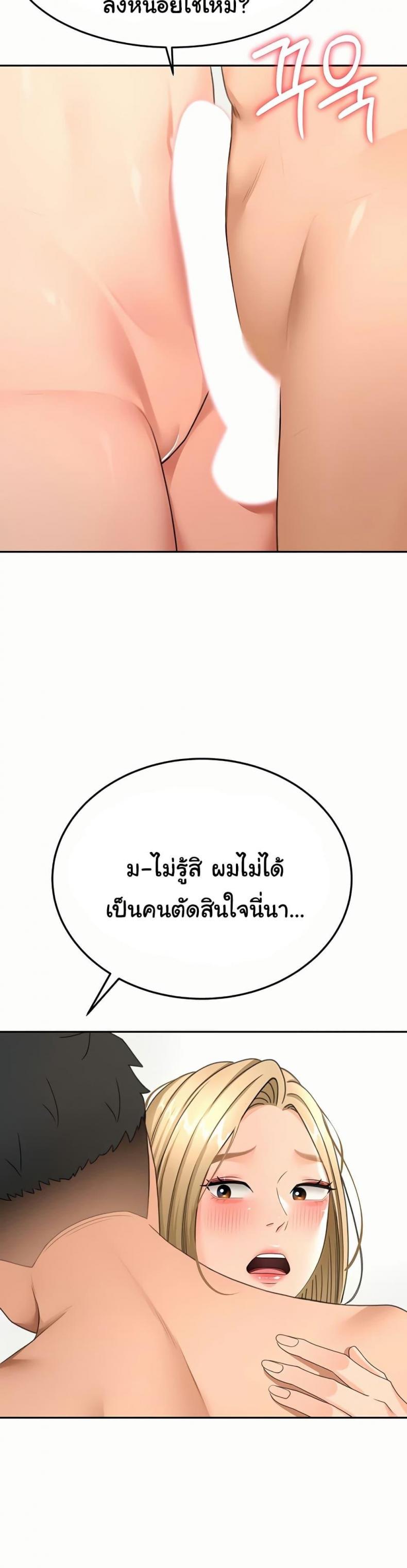 page-22