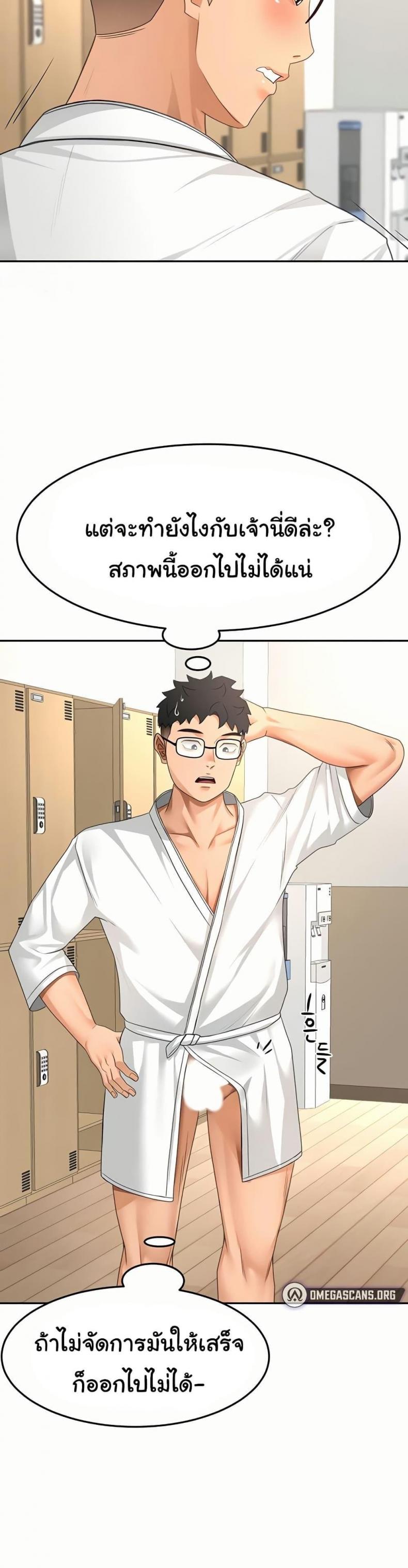 page-9