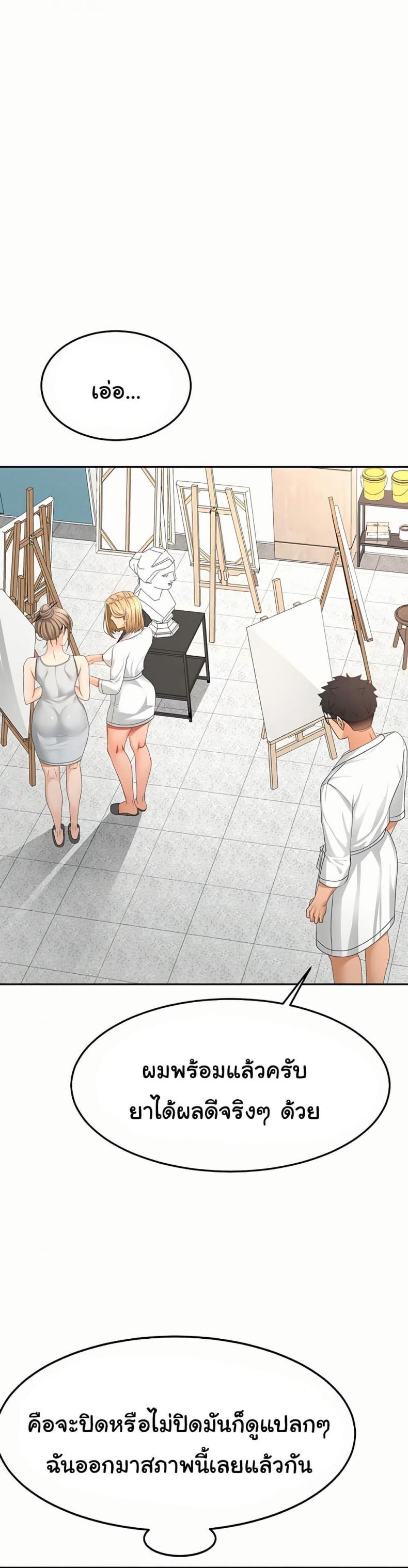 page-14
