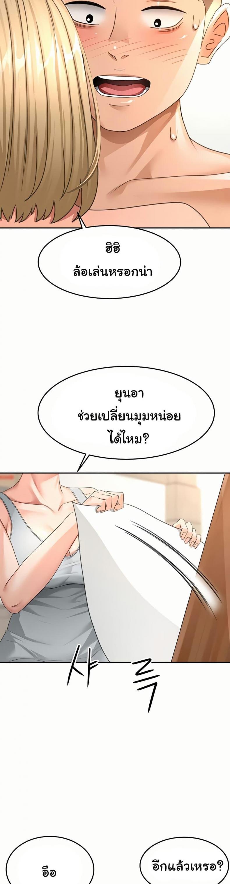 page-29