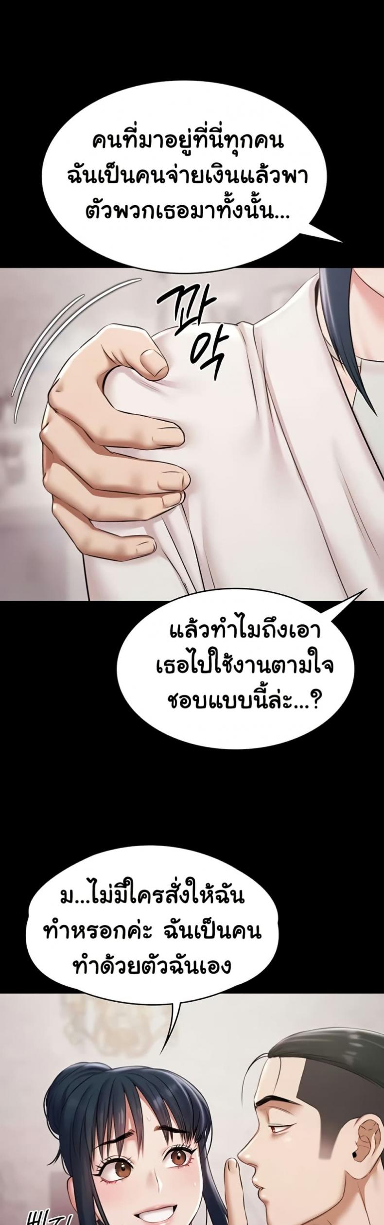 page-40