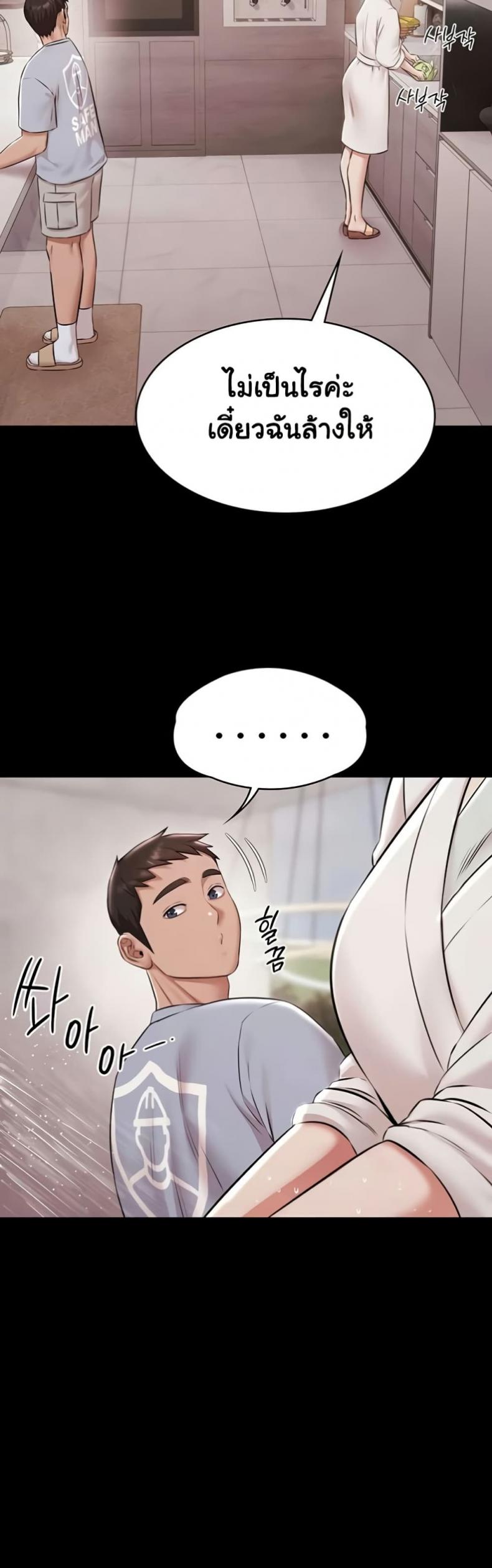 page-31