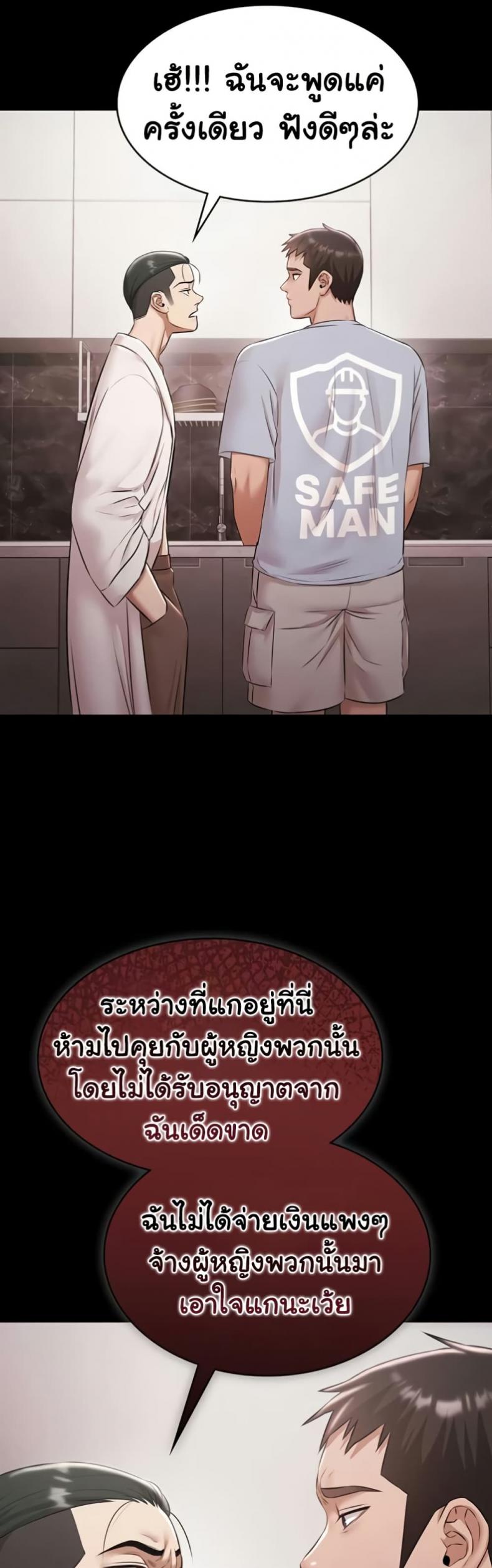 page-48