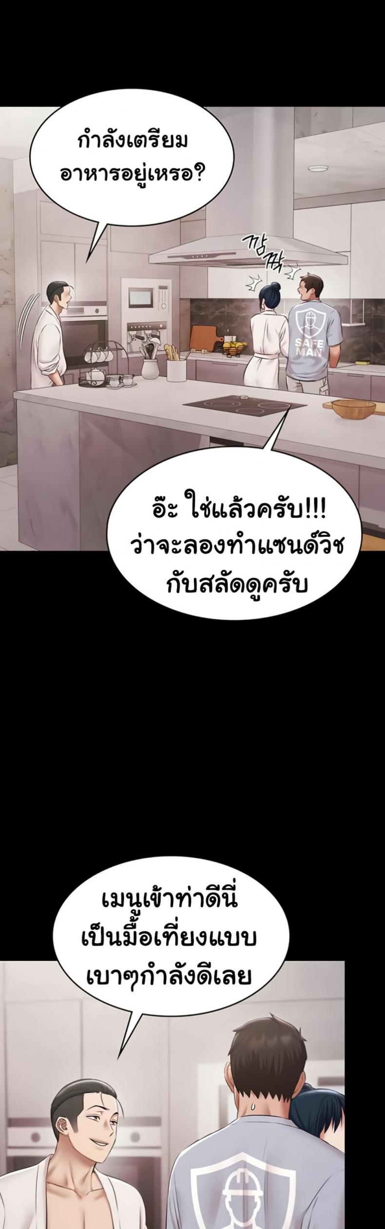 page-38