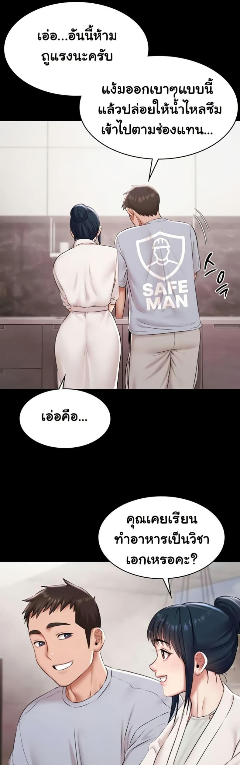 page-32