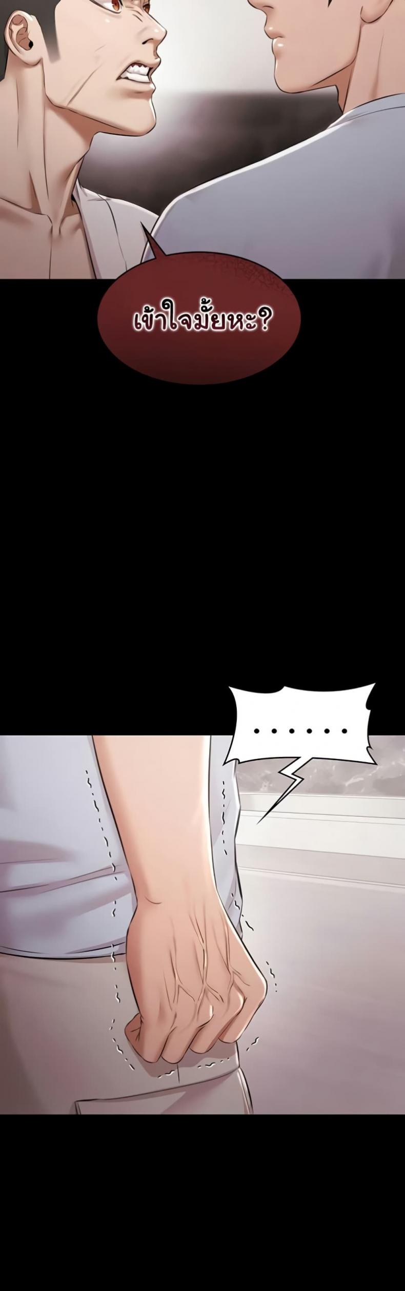 page-49