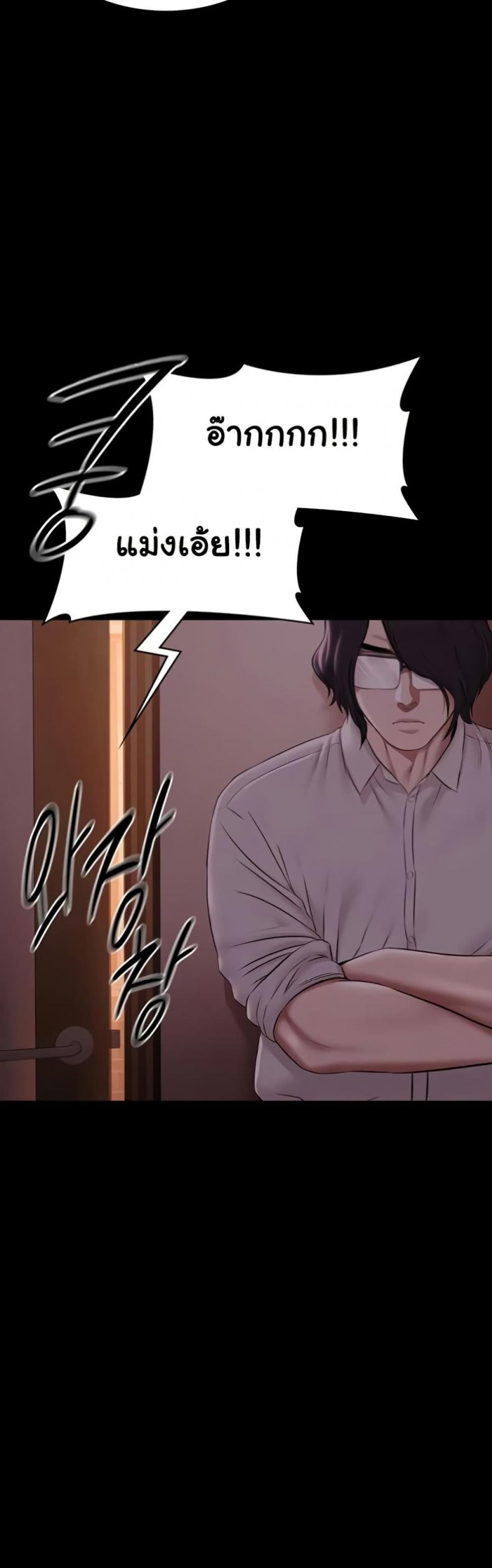 page-29