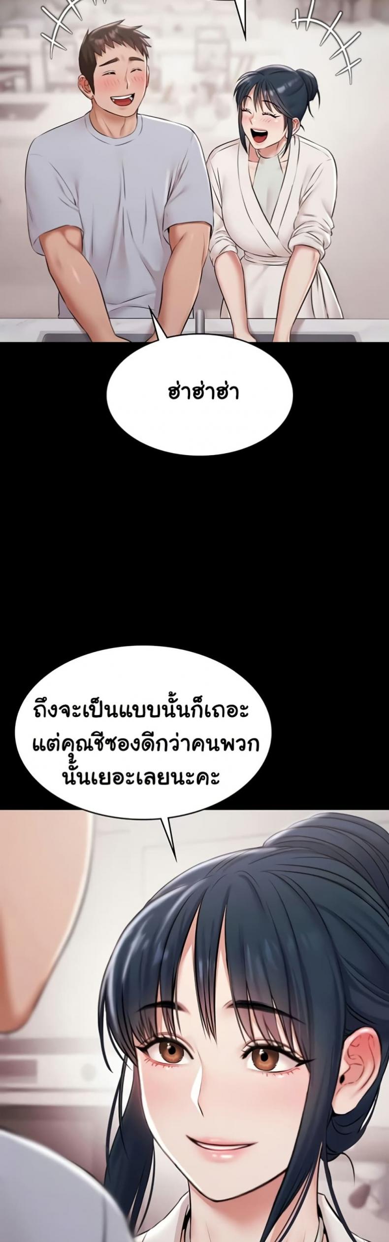 page-36